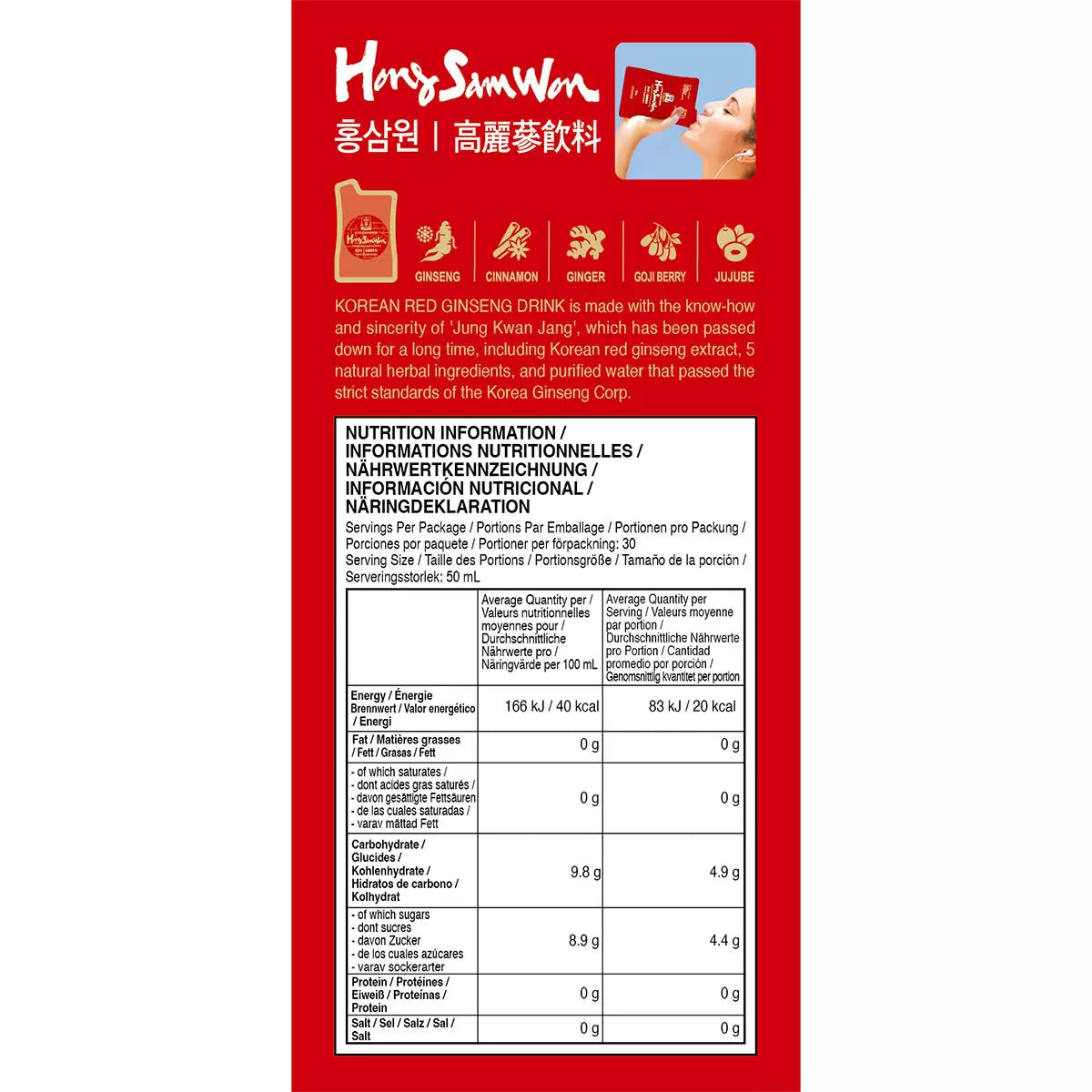 Supplement Facts & Ingredients Image: Hong Sam Won Korean red ginseng drink ingredients label 30 x 50ml pack
