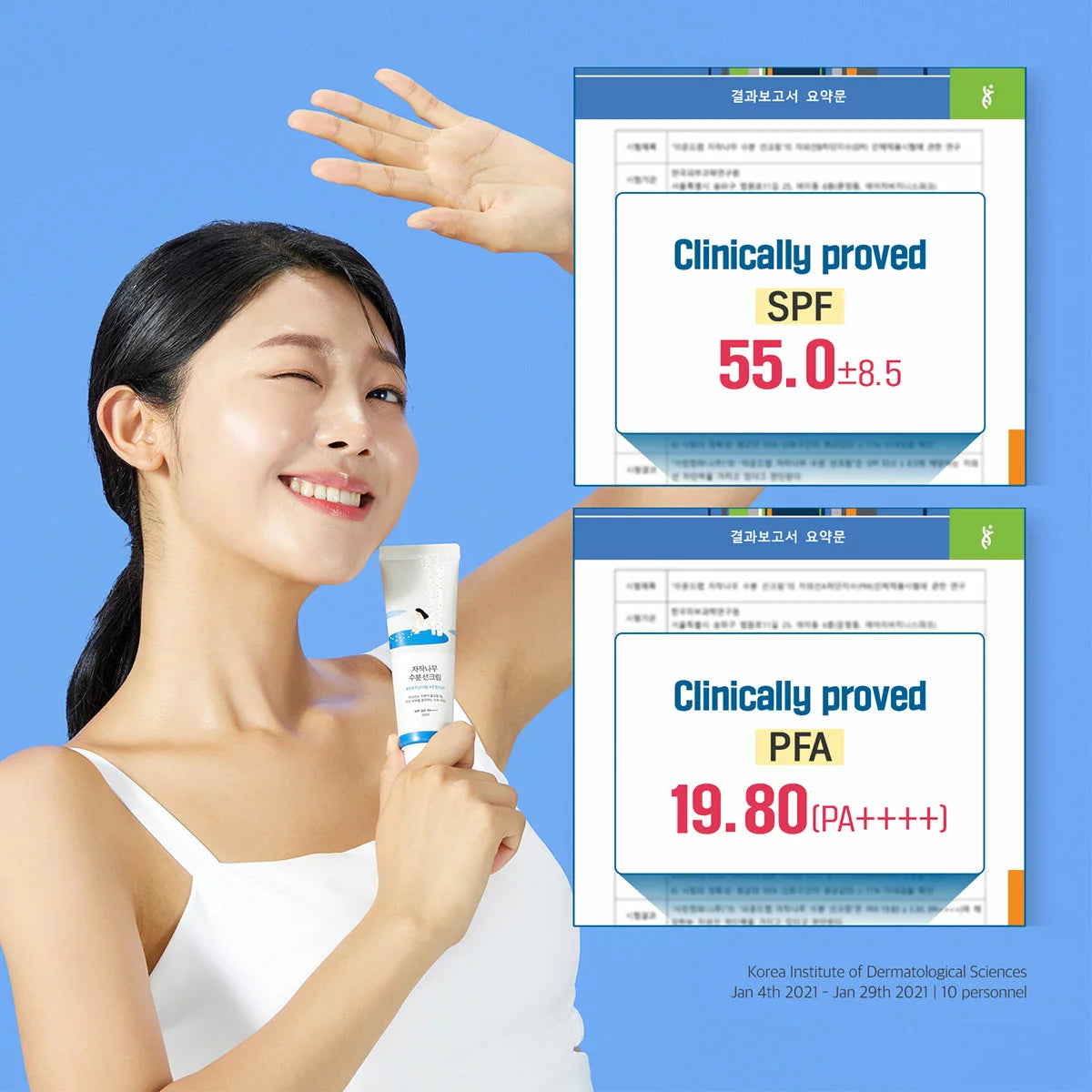 Round Lab Birch Juice Moisturizing Sunscreen SPF50+ Pack of 2 for daily facial sun protection